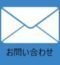 鋳物加工でお困りの方
